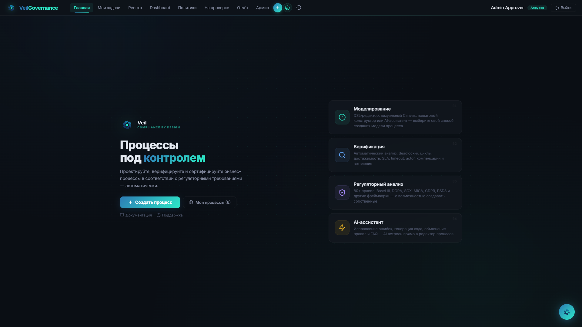 Главная страница